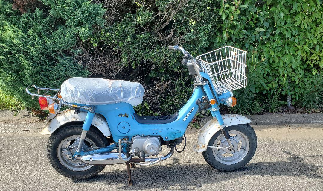 ホンダ　シャリー　50