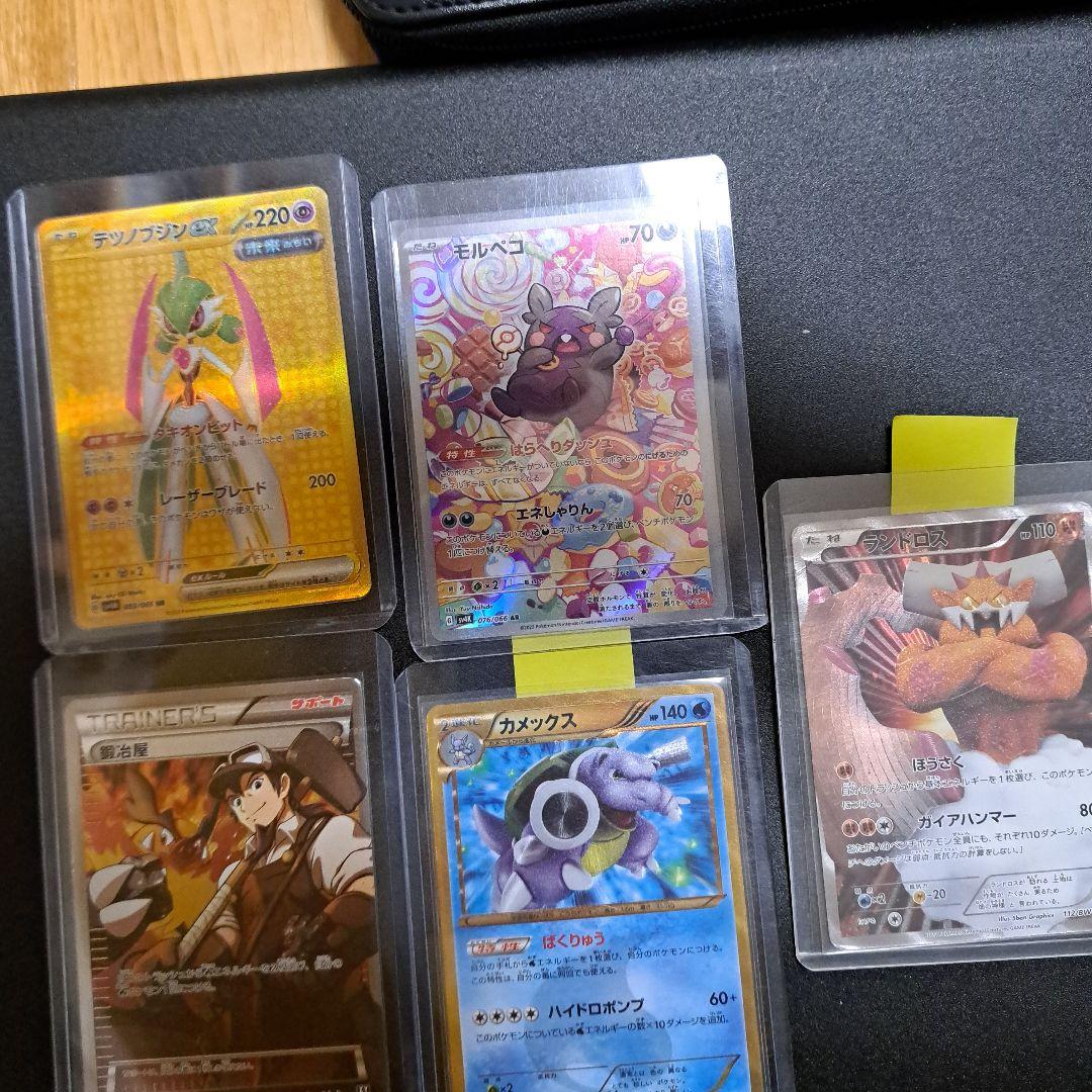 ポケモンカードまとめ売り