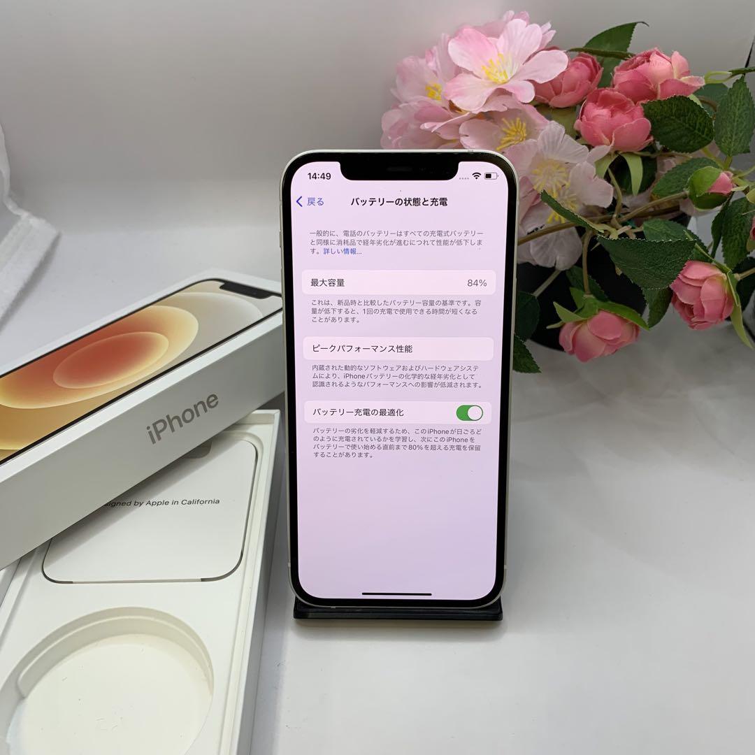 中古iPhone 12 64GB ホワイト SIM フリー