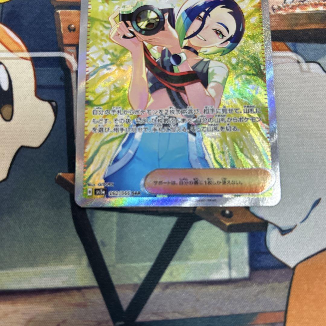 ア*マ様 ポケモンカード　サザレSAR・ヒスイガーディARセット