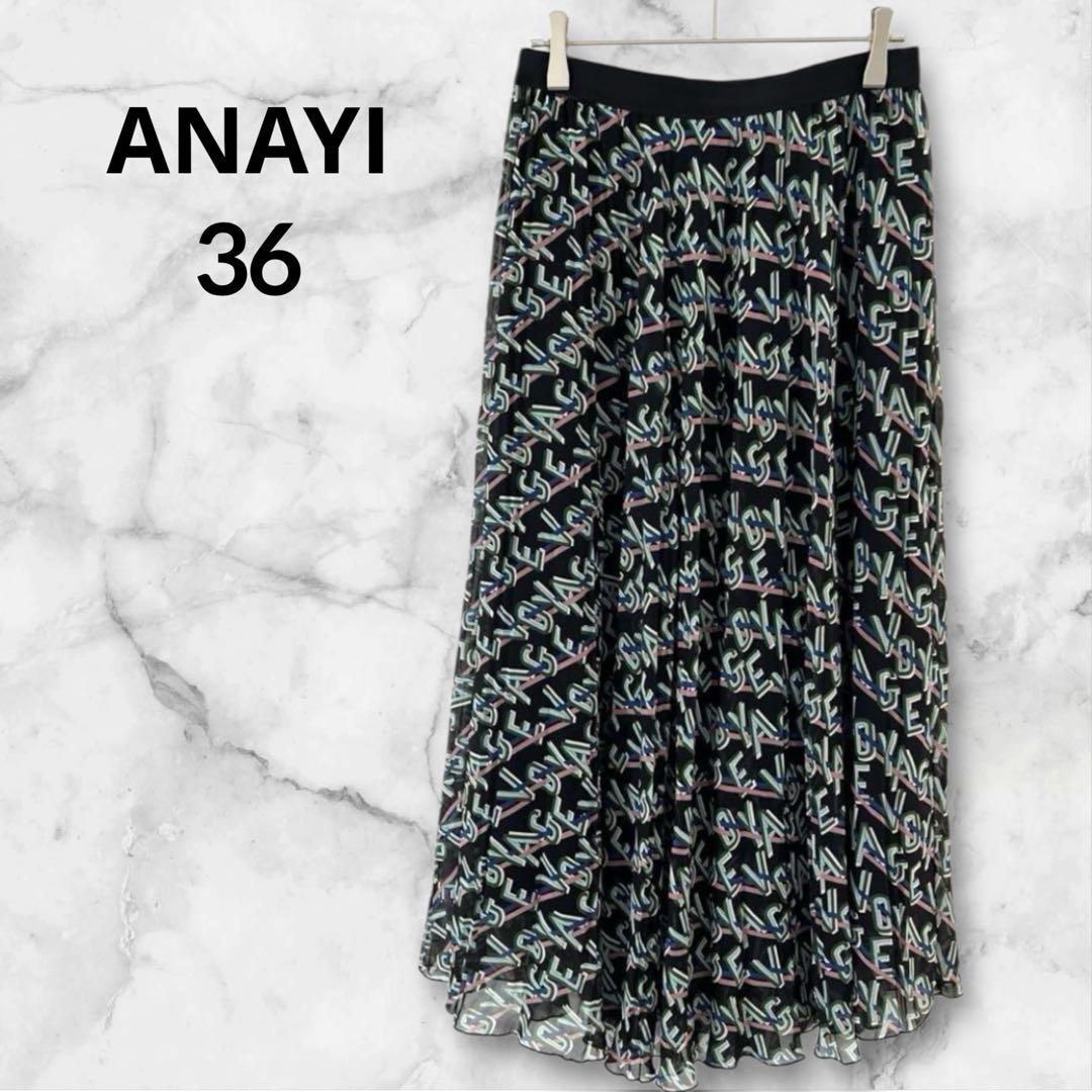 シアードビープリーツ スカート|ANAYI OFFICIAL ONLINE STORE