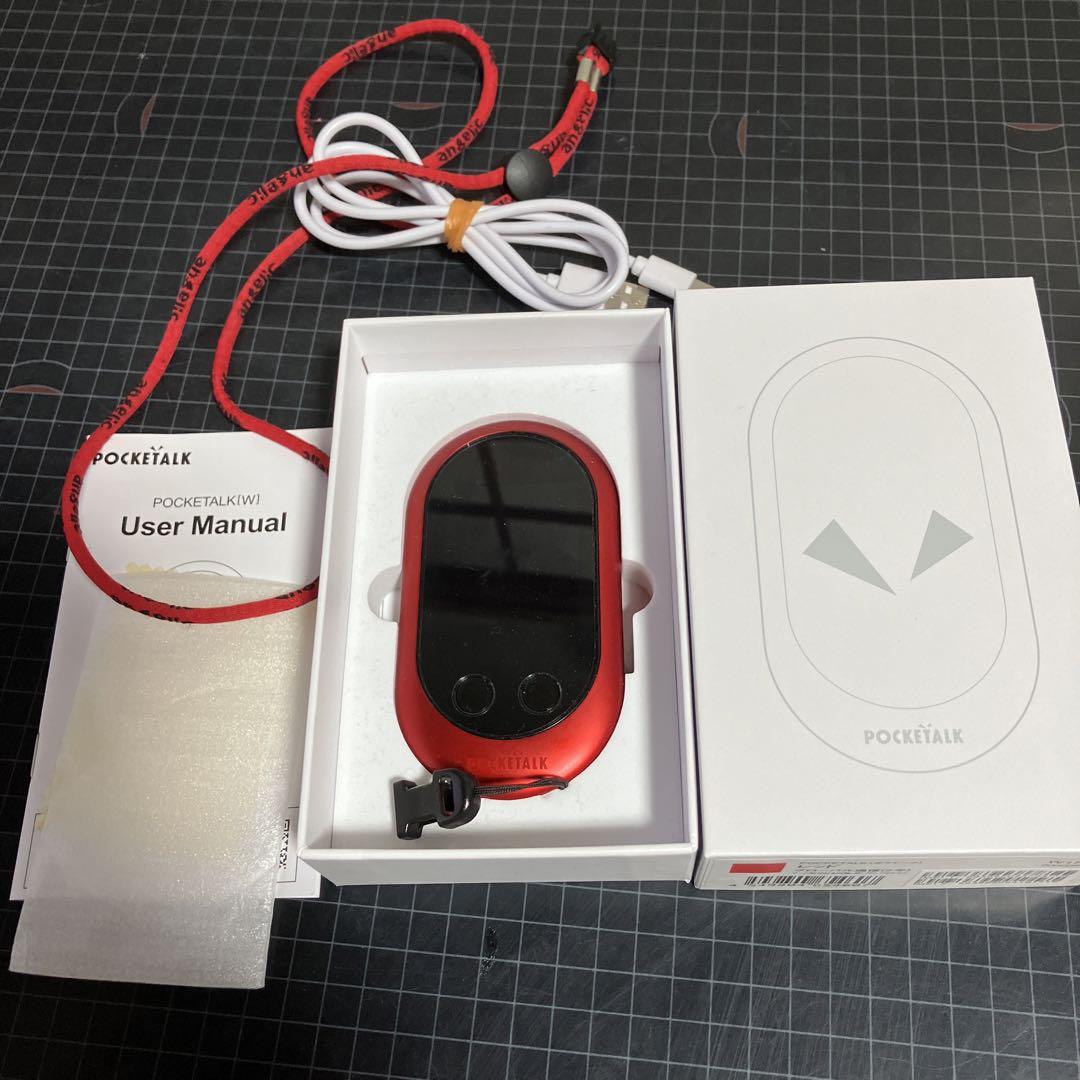 ポケトーク☆赤☆レッド☆POCKETALK