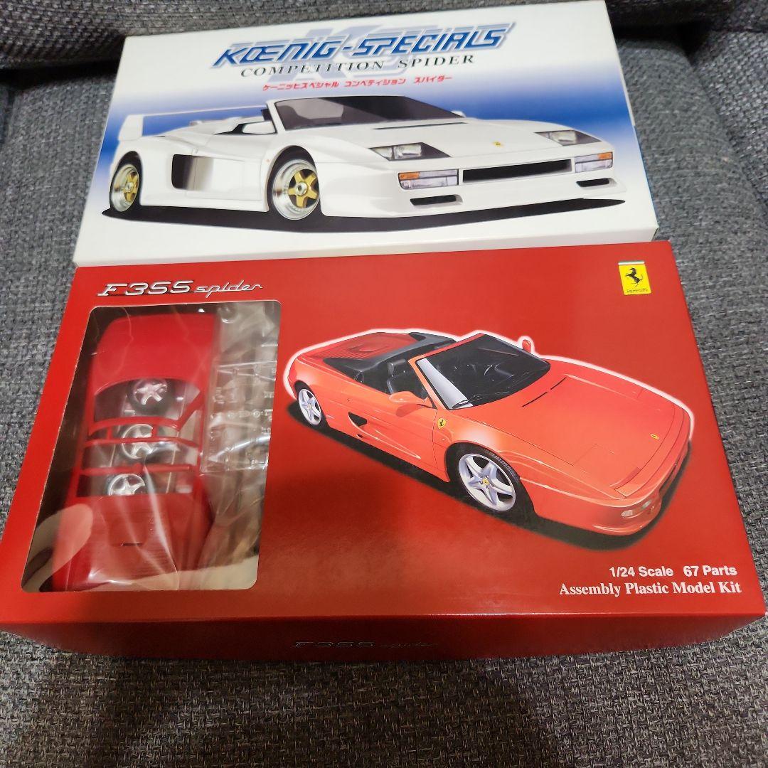 フェラーリF355スパイダー&ケーニッヒスペシャルコンペディションスパイダー