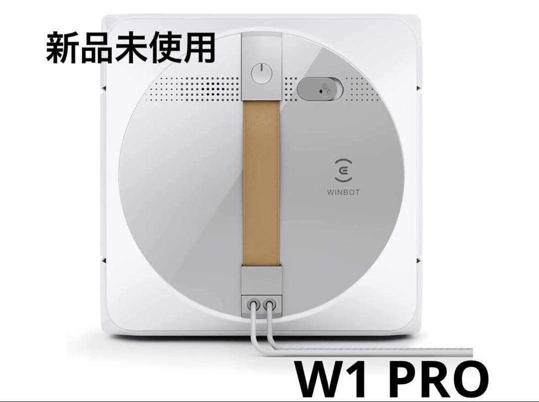ECOVACS WINBOT W1 PRO 窓掃除ロボット