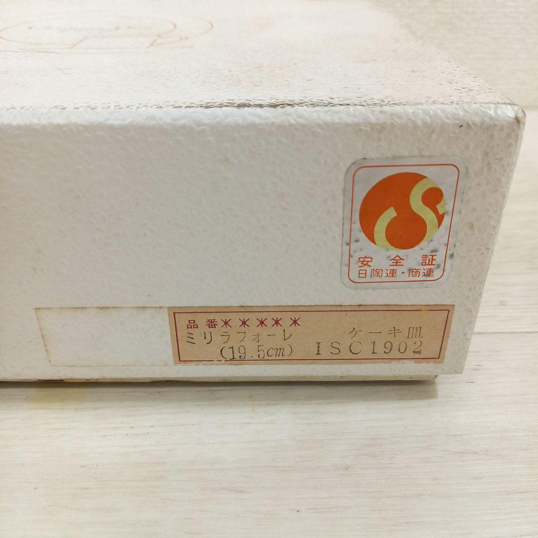 ミリラフォーレ ケーキ皿