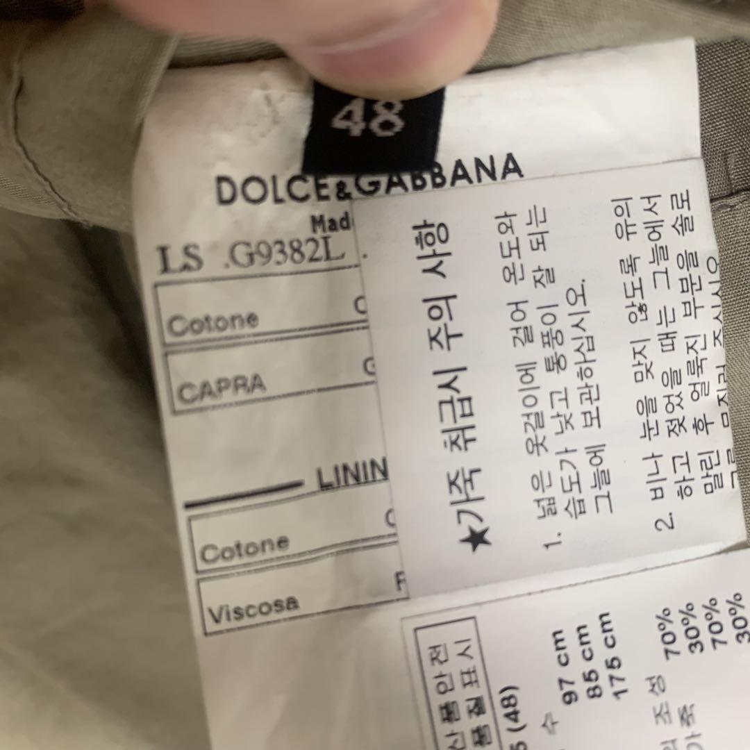 DOLCE & GABBANA スウェードレザーブルゾン