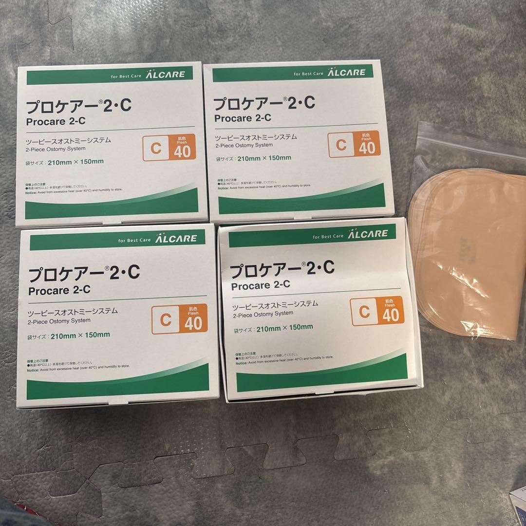 ALCARE Procare 2-C C-40 4箱セット