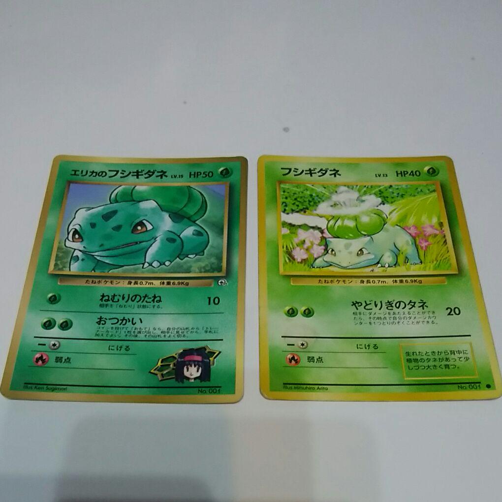 【6枚セット】ポケカ フシギダネ・エリカのフシギダネ