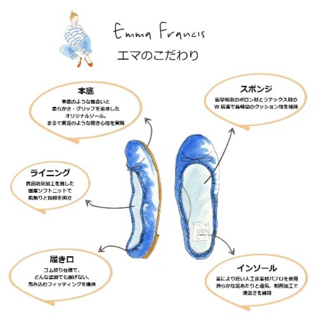 エマフランシス　フラットパンプス　ポインテッドトゥ