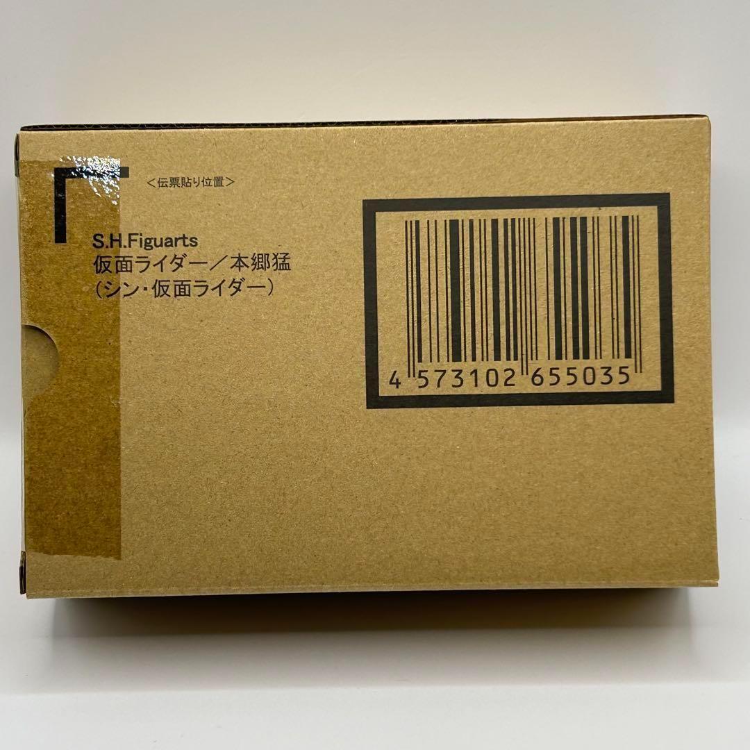 2号