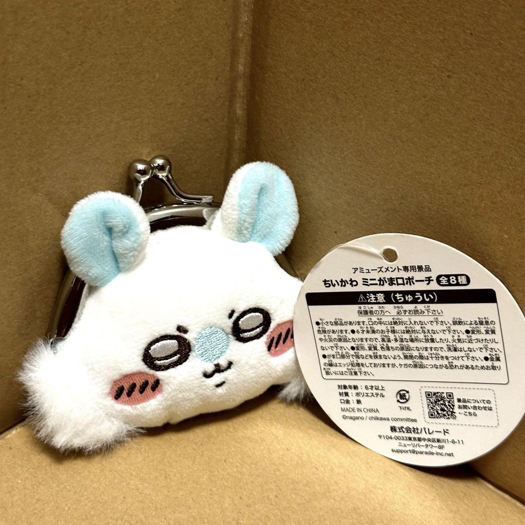 ちいかわ モモンガ 8種類セット売り - メルカリ
