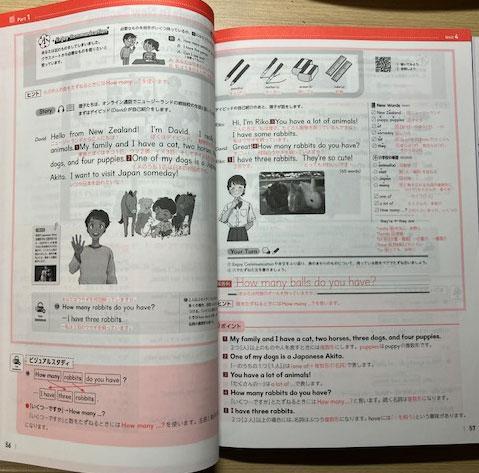 最新版）NEW HORIZON 英語 教科書ガイド 1-3巻セット - メルカリ
