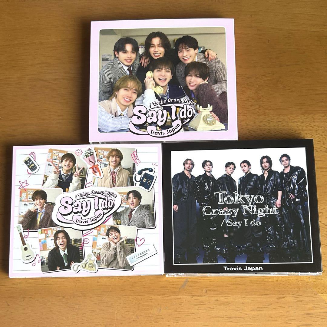 TravisJapan CD まとめ売り 新品/未開封 Travis Japan CD セット売り - メルカリ