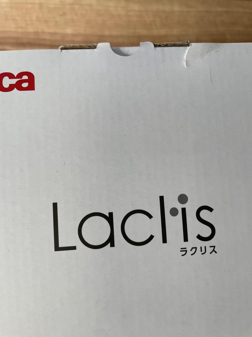 Aprica ラクリス 抱っこひも ダークグレー