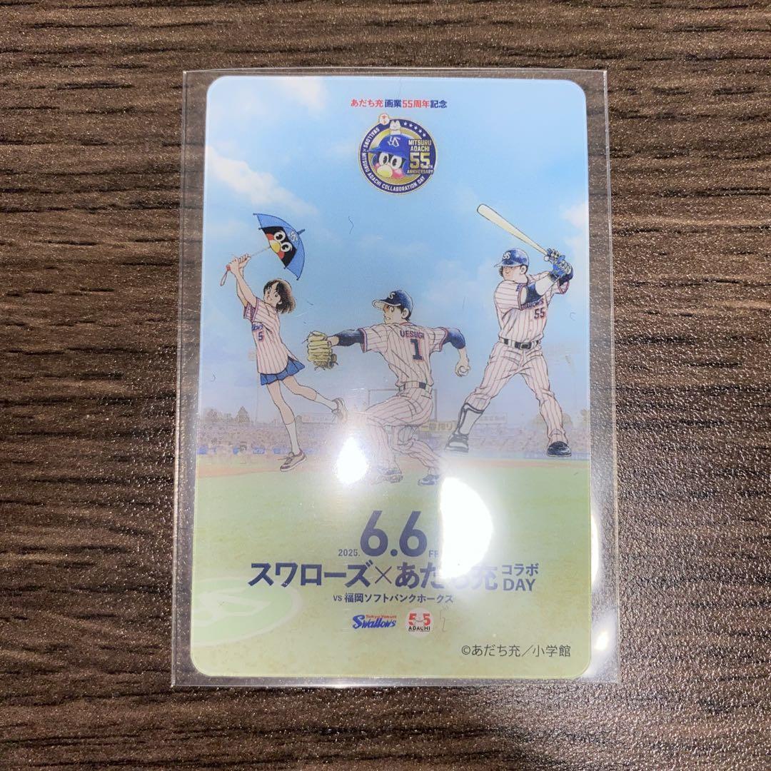 東京ヤクルトスワローズ あだち充コラボday クリアカード - メルカリ