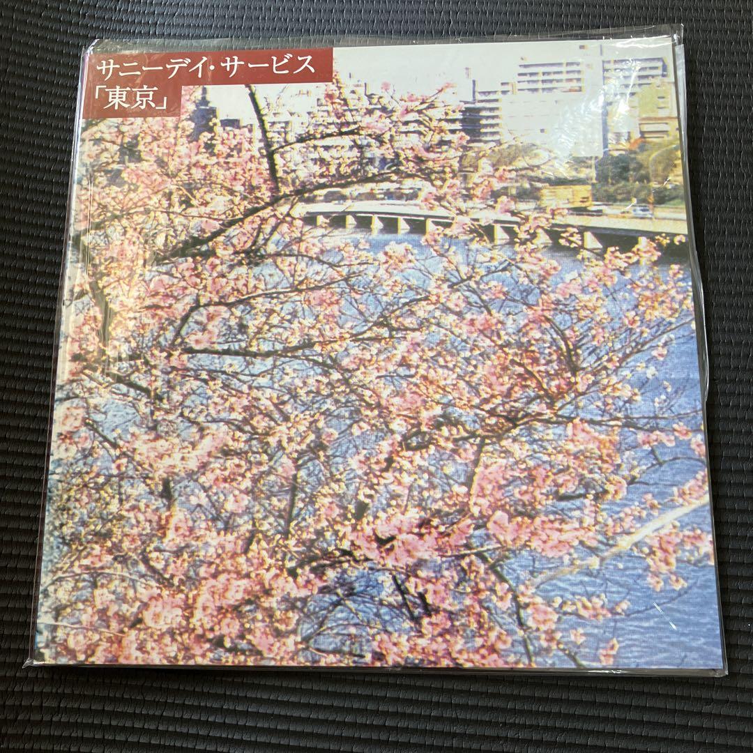 サニーデイサービスレコード３枚セット／バッジ 値下げ！希少レコード】サニーデイ・サービス