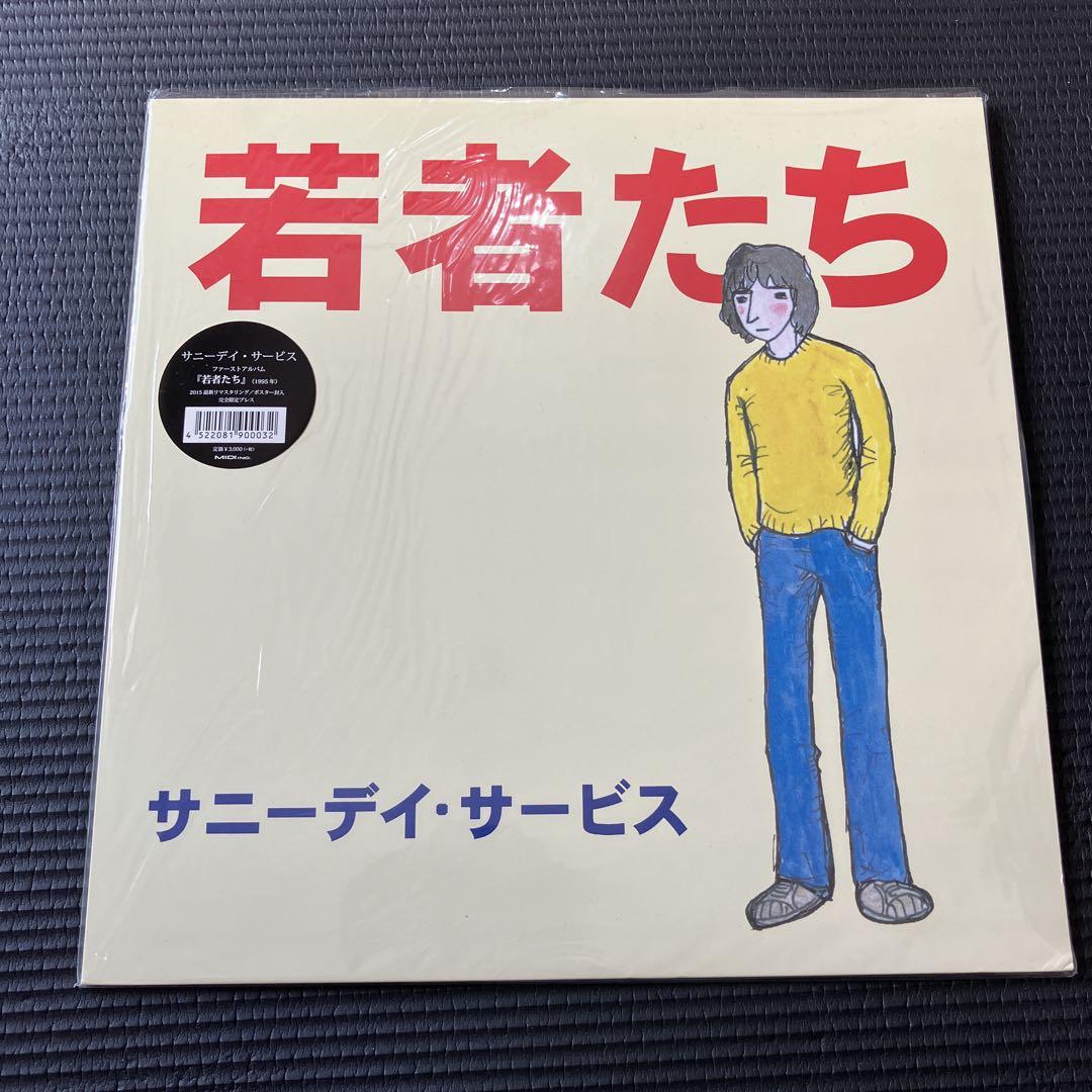 サニーデイ・サービス 東京 レコード / アナログ サニーデイ・サービス / 東京 – TICRO MARKET