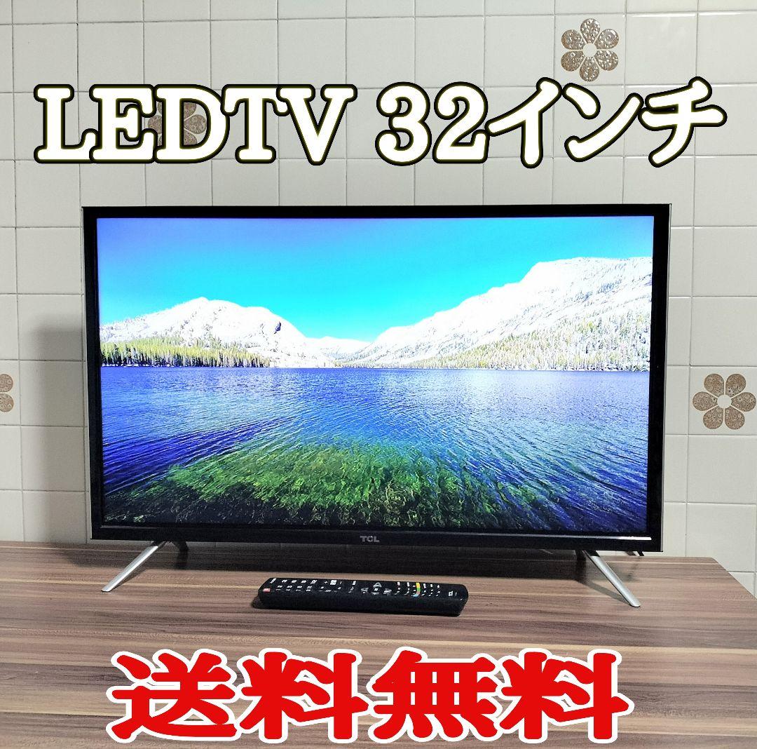 【送料無料】TCL 32V型 LED液晶テレビ  ハイビジョン HDD録画対応搭載チューナー