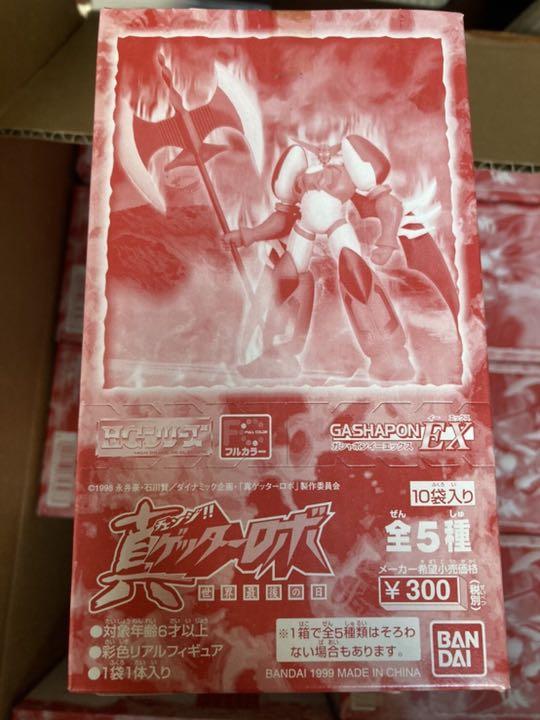 真 チェンジ ゲッターロボ 世界最後の日 HGシリーズ 100個