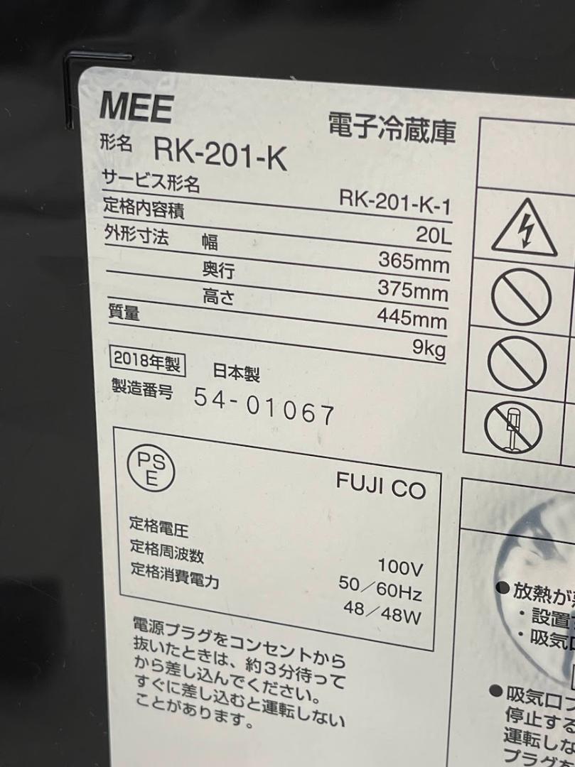 三菱電機 電子冷蔵庫 MEE RK-201-K 右開き 木目調 18年製 20L