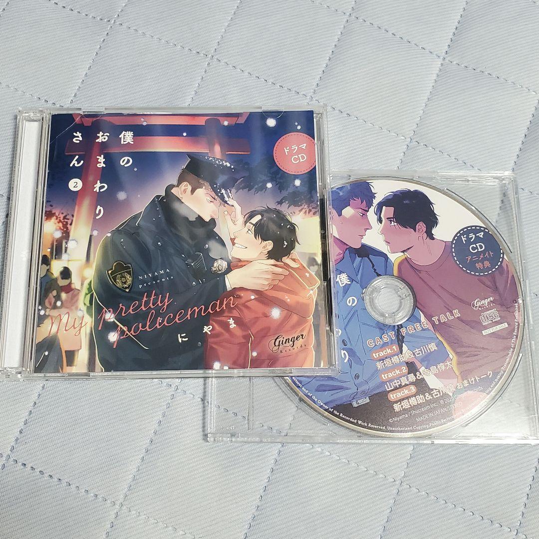 ヘタリア キャラクターCD ver.1～8 全巻
