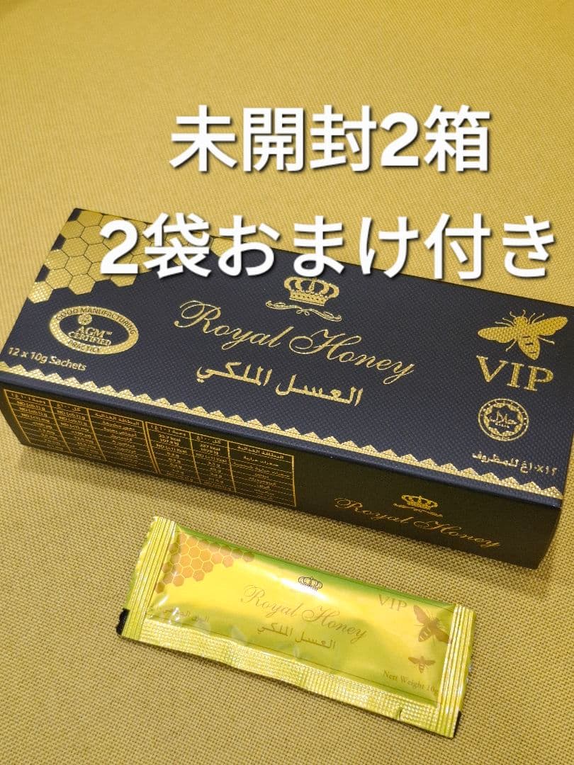 ロイヤルハニ　２箱24本 VIP ローヤルゼリー