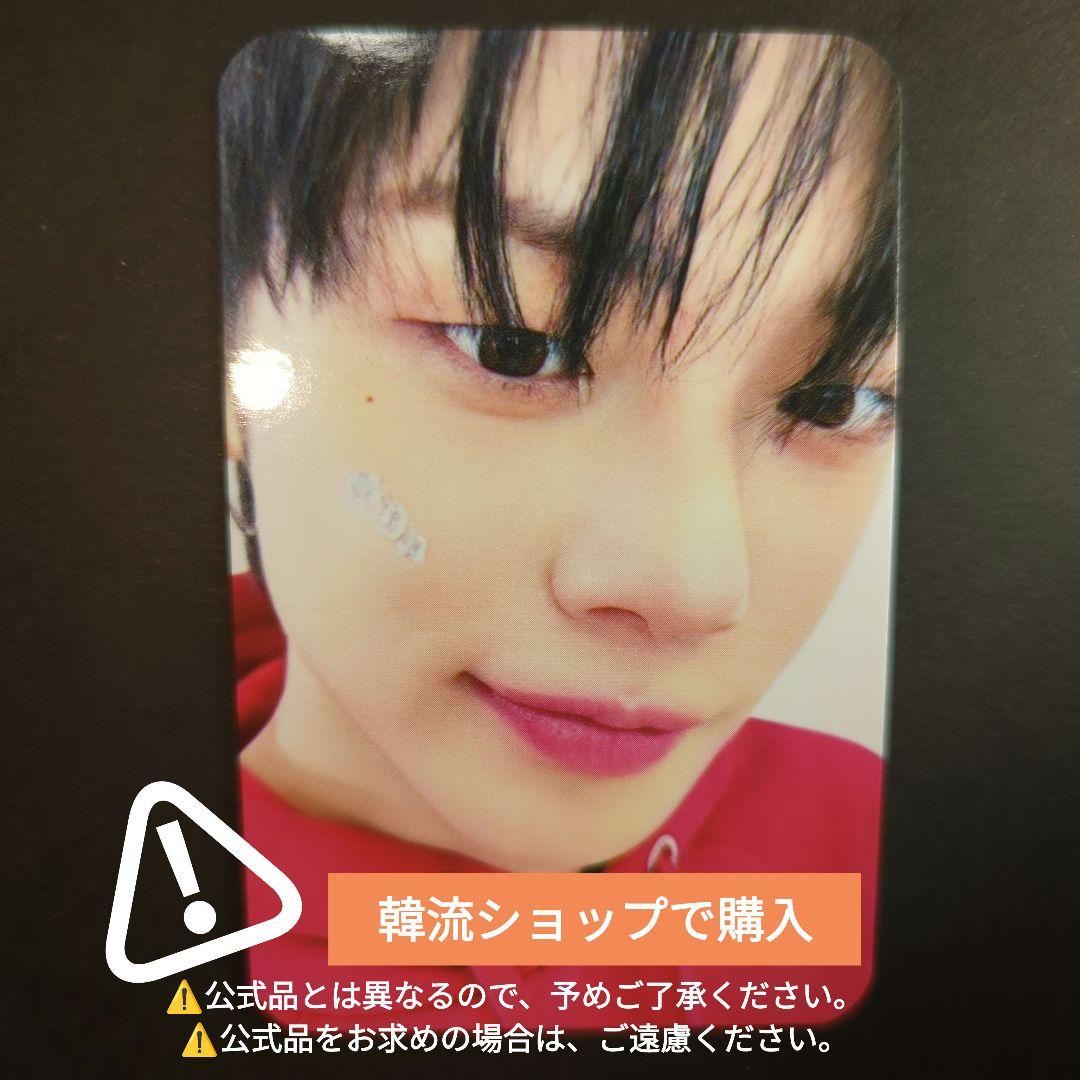 txt ファンライブ トレカ モアゾーン fc ファンミ ペンミ ヨンジュン txt ファンライブ トレカ モアゾーン fc ファンミ ペンミ ヨンジュン