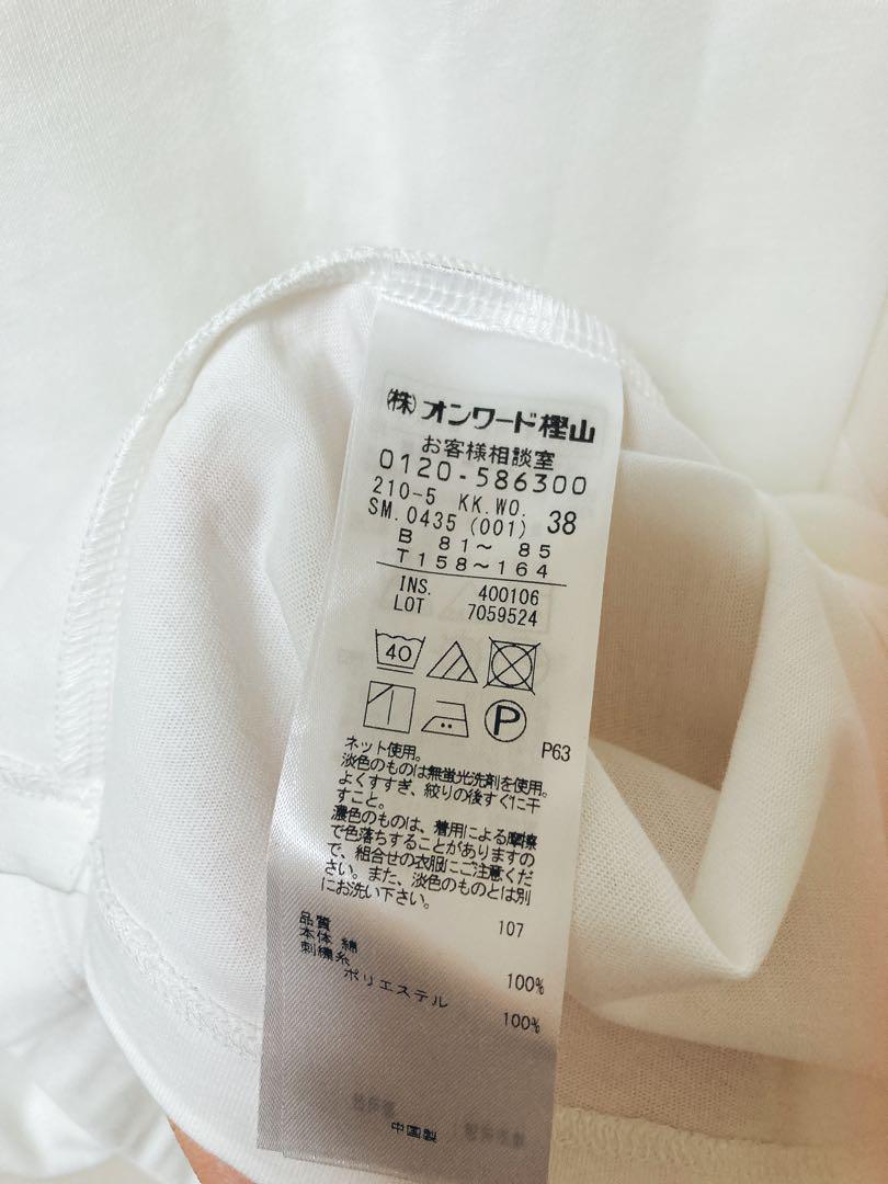 オンワード・クローゼット　23区【洗える】　Ladune ロゴTシャツ　ホワイト