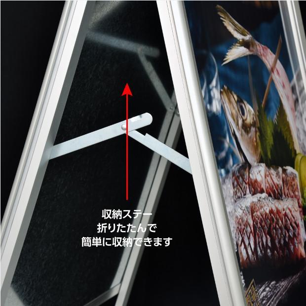 A型看板 A1 立て看板両面 アルミ製看板 ポスターパネルスタンド 折りたたみ式