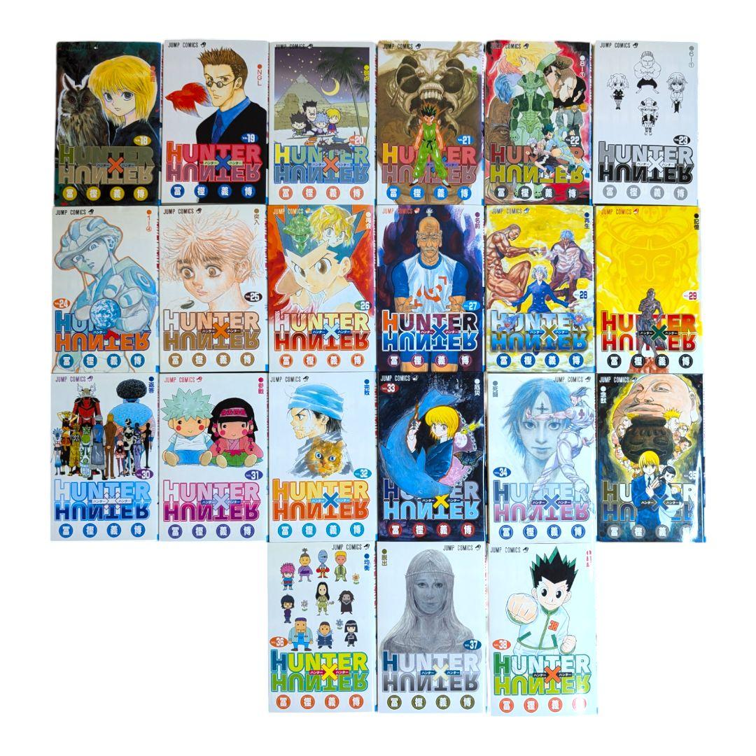 ハンター✕ハンター　HUNTER✕HUNTER　全巻＋クラピカ追憶編0巻セット