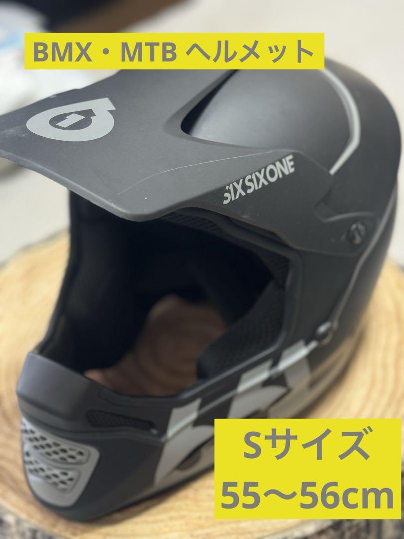 SIX SIXONE BMX用ヘルメット Sサイズ　MTB