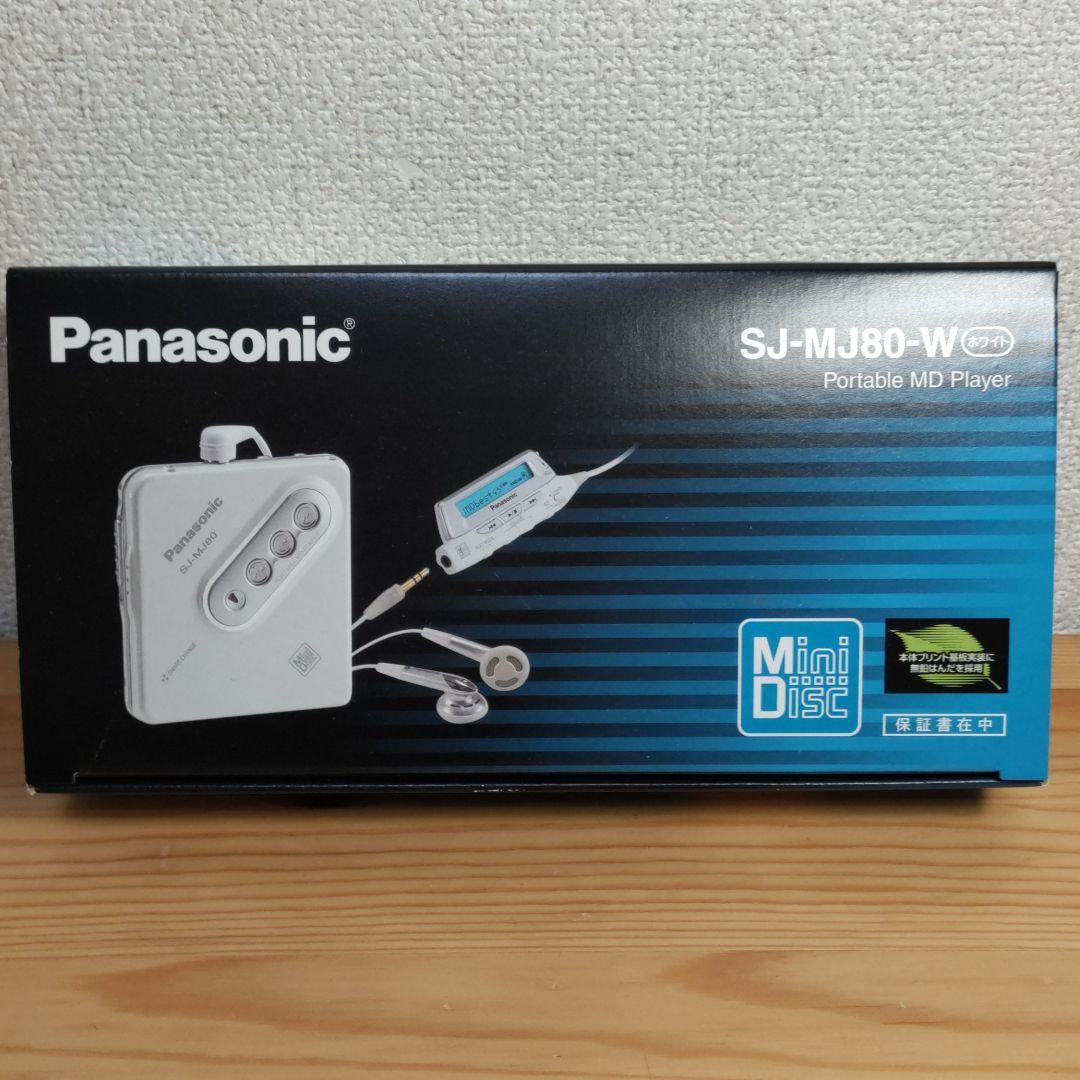 37%割引輝い 【新品未使用】MDウォークマン Panasonic SJ-MJ80-W その他 オーディオ機器-TKMORTGAGE.COM 37%割引輝い 【新品未使用】MDウォークマン Panasonic SJ-MJ80-W その他 オーディオ機器-TKMORTGAGE.COM