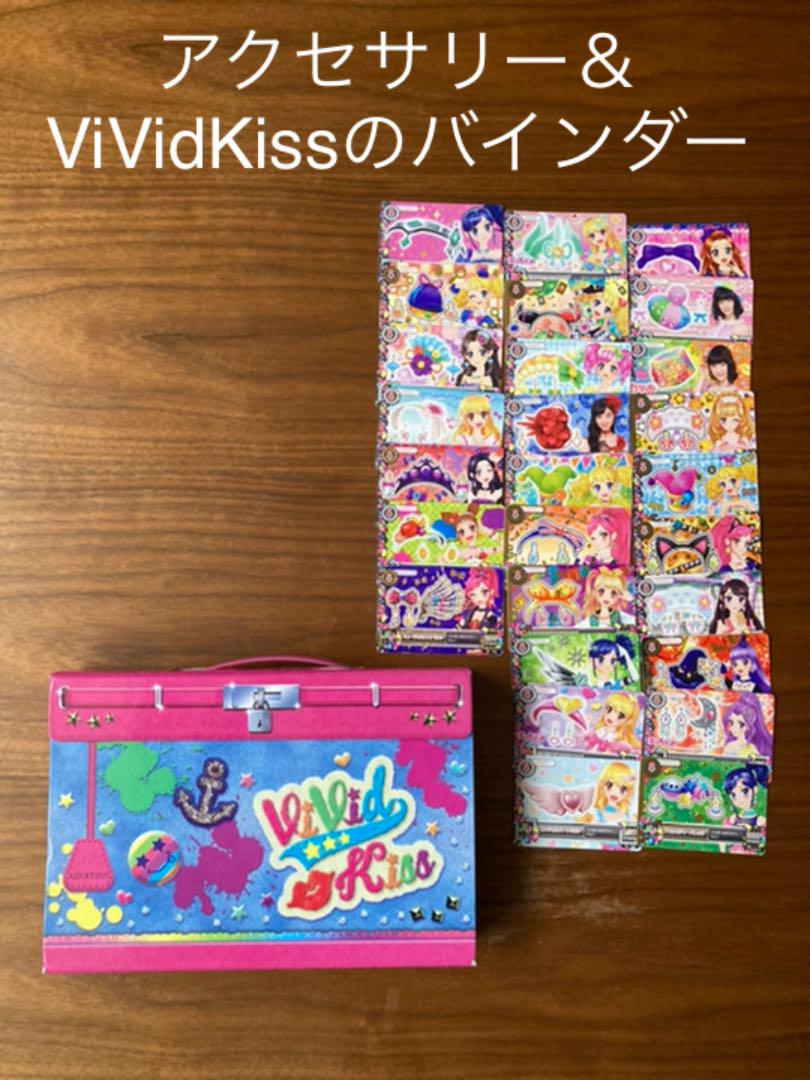 アイカツ！カードまとめ売り