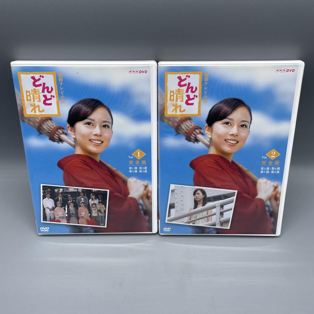 どんと晴れ DVD-BOX 1〜3 総集編 スペシャル 5点 フルセット どんと晴れ DVD-BOX 1〜3 総集編 スペシャル 5点 フルセット