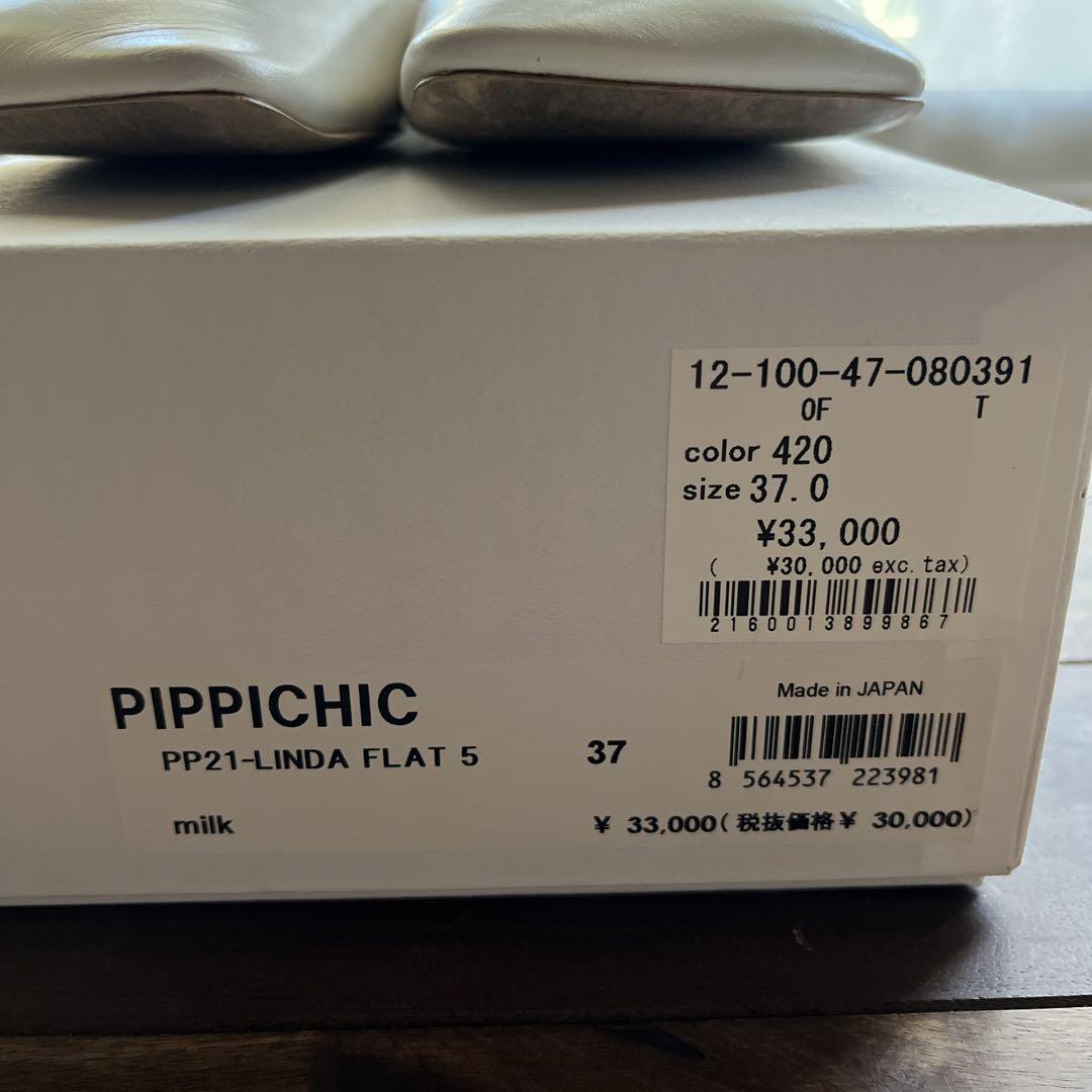 PIPPICHIC サイズ37 ホワイト スクエアトゥフラットシューズ