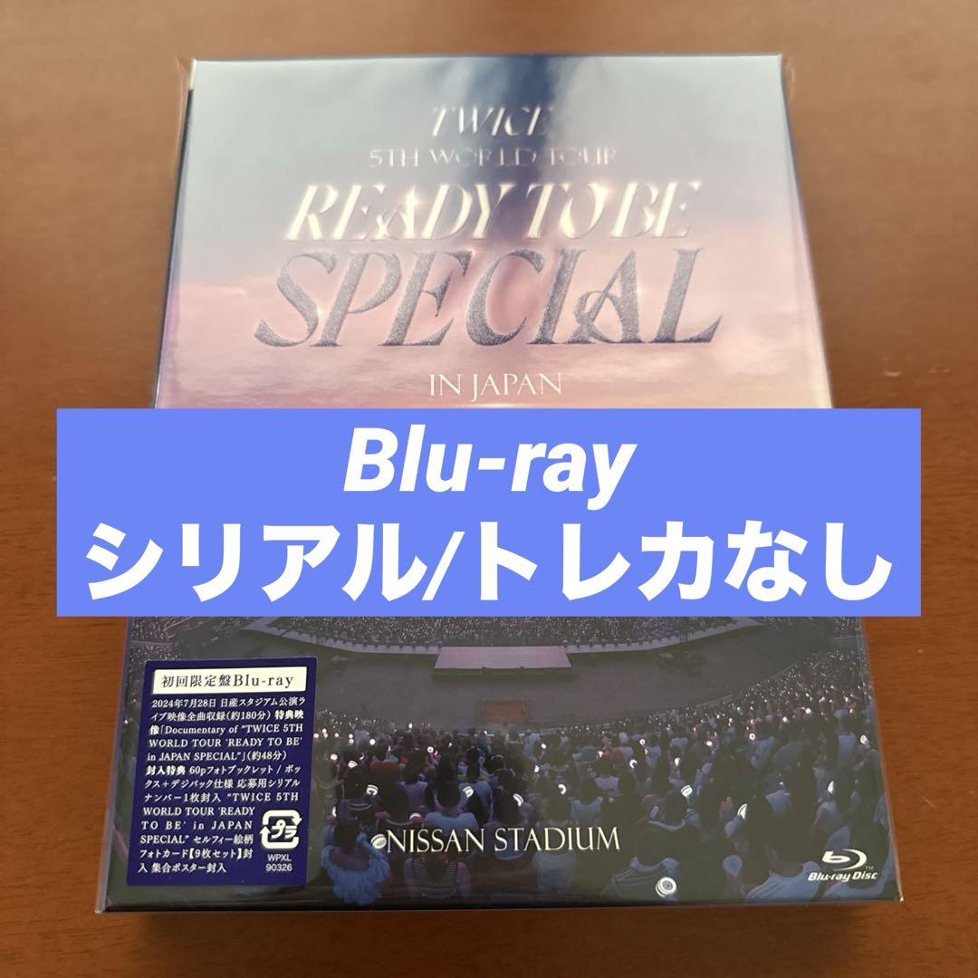 オンライン セールCd / Dvd / Blu -Ray - TWICE RTB SPECIAL IN