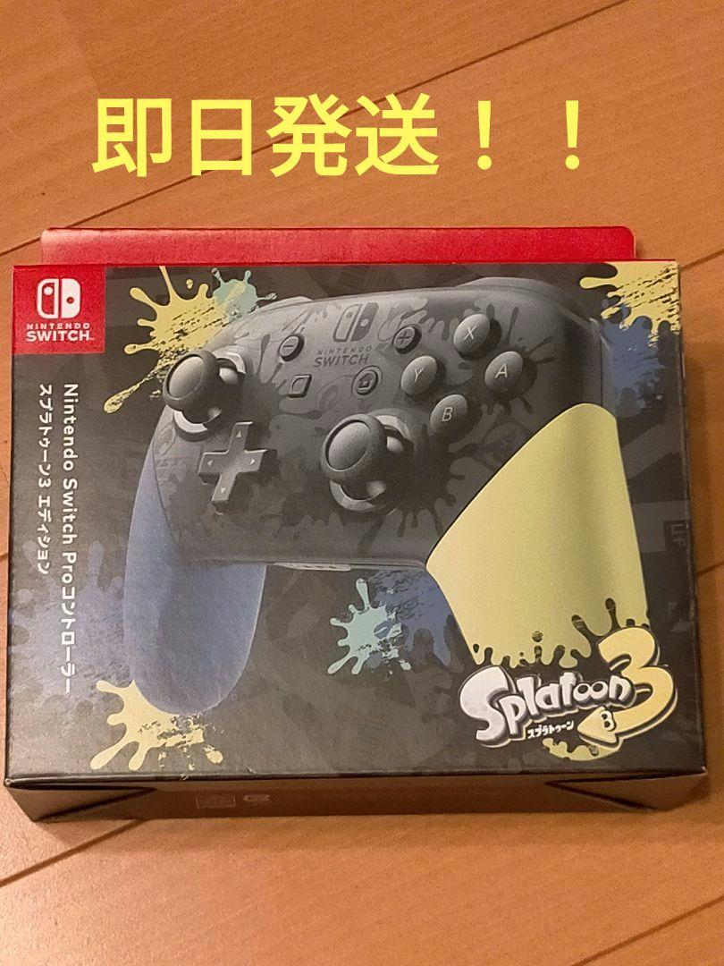 Nintendo Switch Proコントローラー スプラトゥーン 新作 大人気