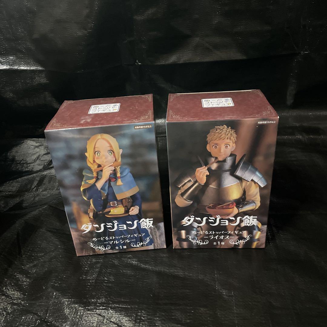 ダンジョン飯 ぬーどるストッパー フィギュア マルシル ライオス