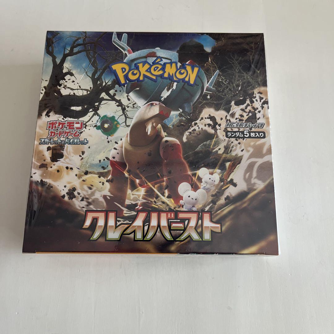 ポケモンカードゲーム クレイバースト シュリンクあり　1box