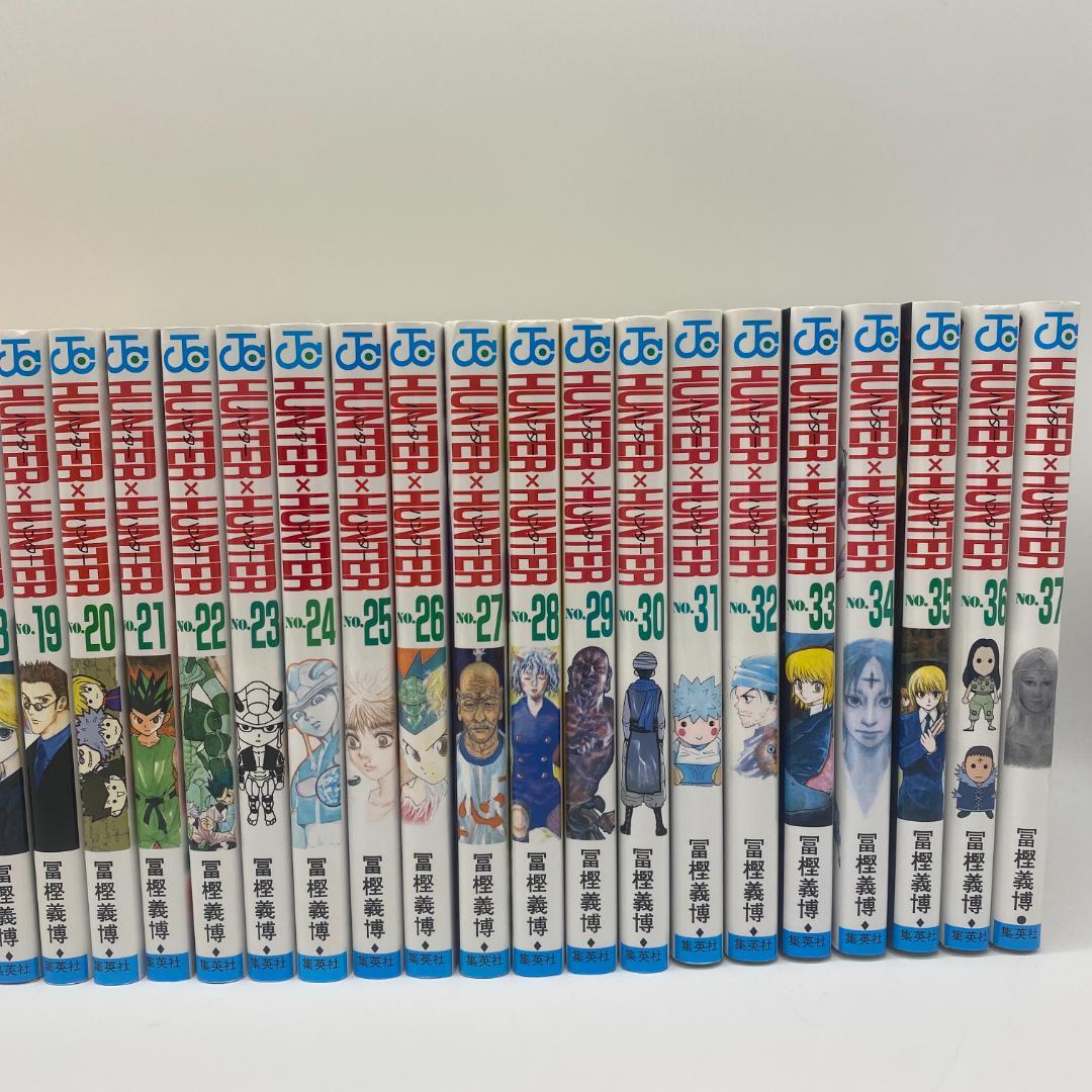 HUNTER×HUNTER 全巻 1巻から37巻 ハンターハンター