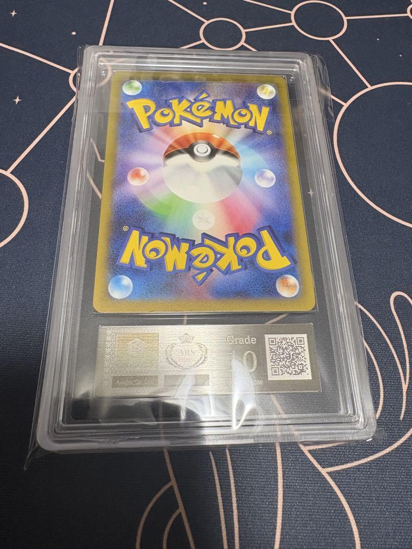 【ARS10】名探偵ピカチュウ プロモ　 PSA10