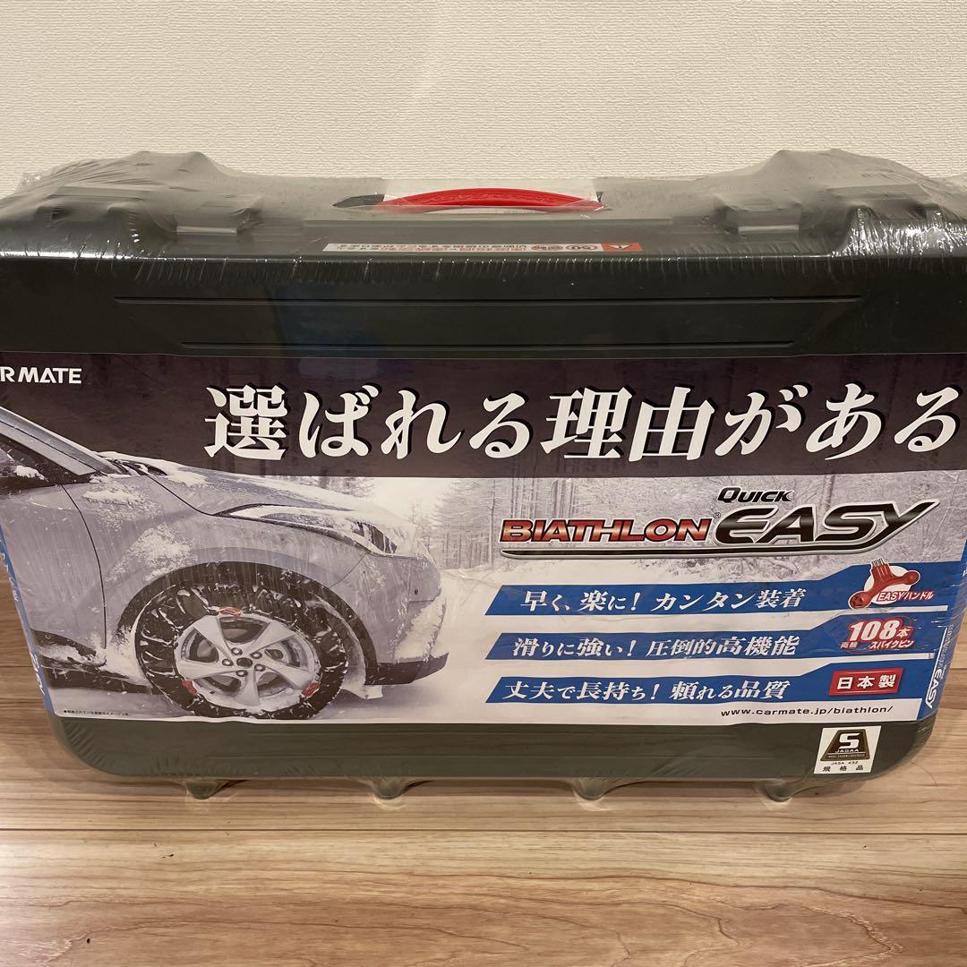 カーメイト　QE16L