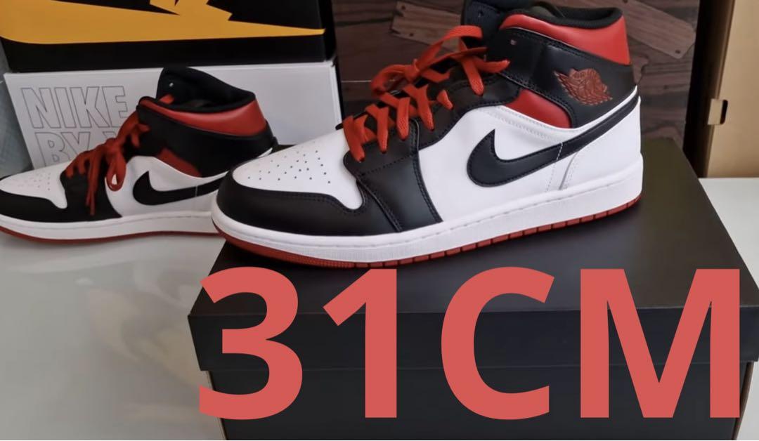 Nike Air Jordan 1 Mid