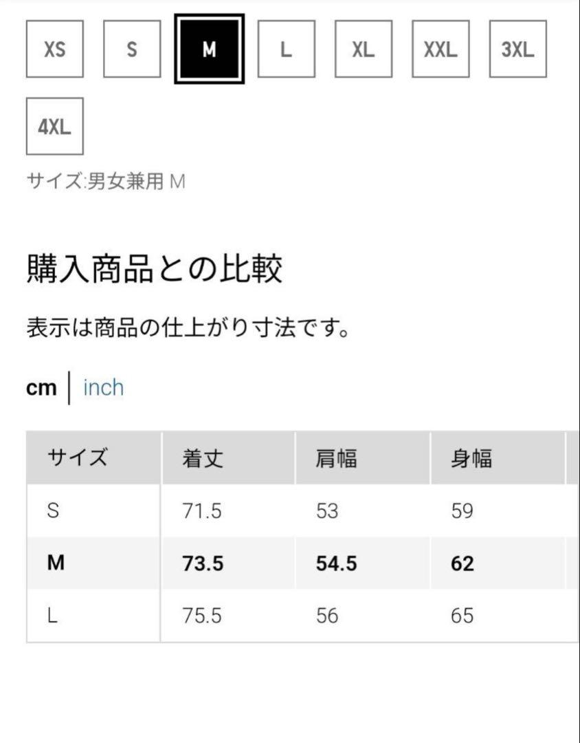 UNIQLO ハイブリッドダウンパーカーM 2024 ユニクロ【極美品】