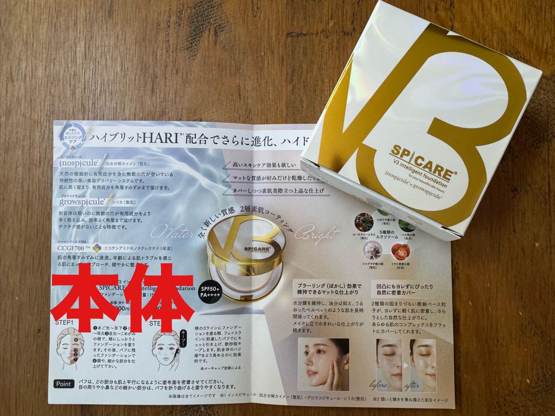 2点