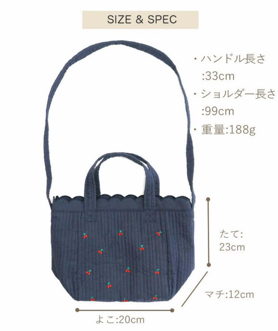 hichan×Donobanコラボ】 スカラップティトート チャコール