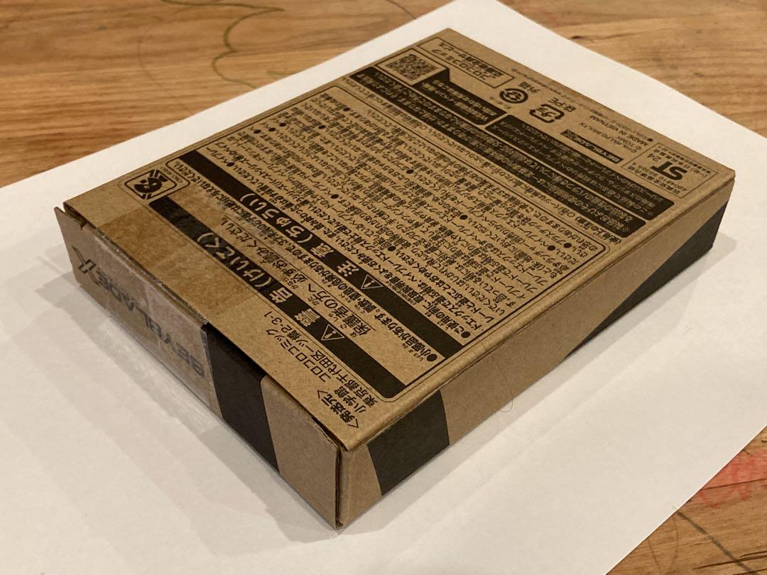 フェニックスウイング 9-80DB メタルコート　ベイブレードx