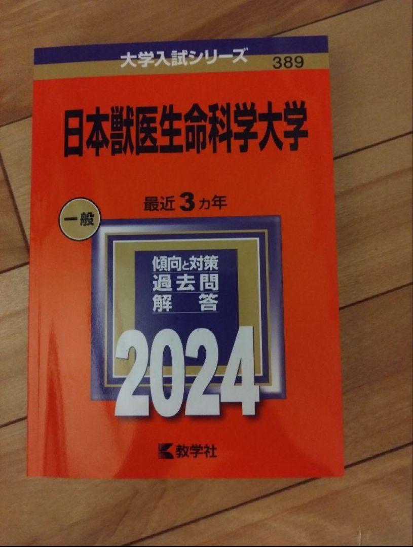 詩人と皇帝　上下　河野千代 詩人と皇帝 上下 河野千代