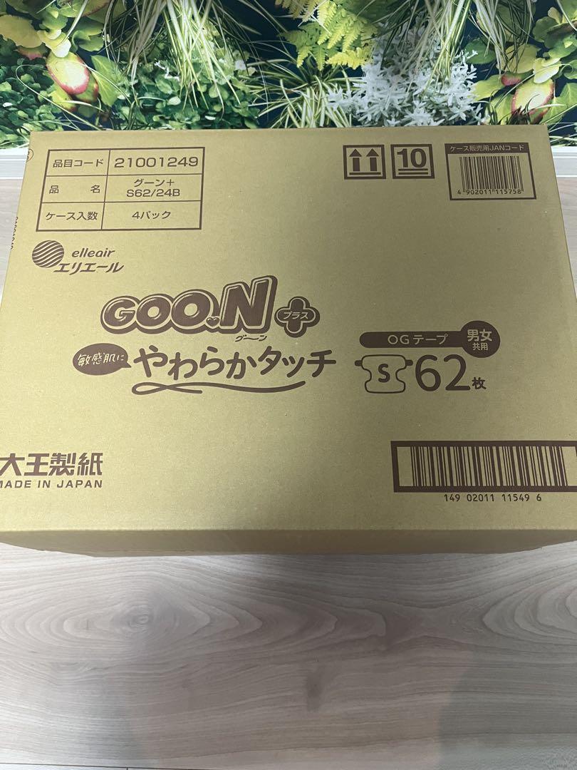 GOON ＋やわらかタッチ Sサイズ　テープ
