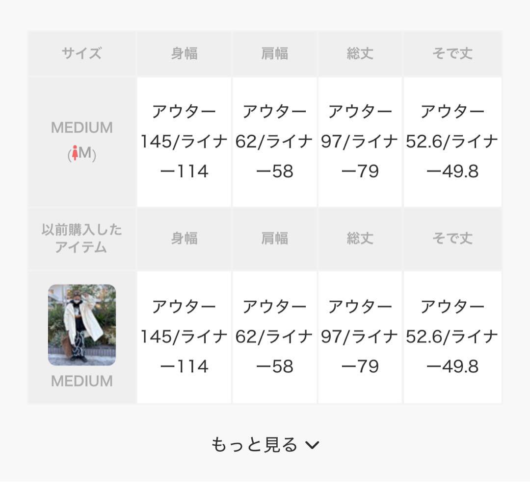 アイボリー